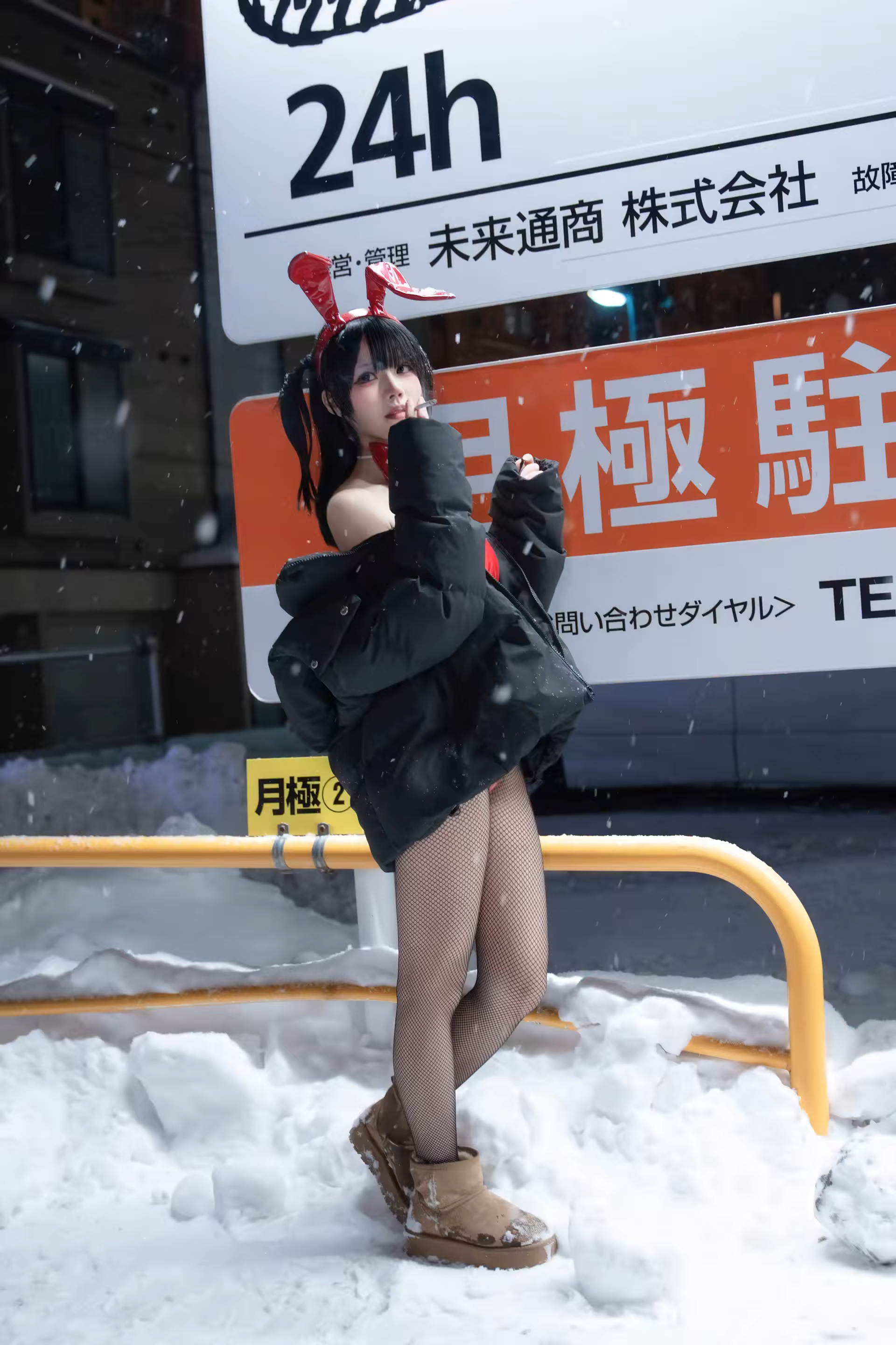 Photo 53