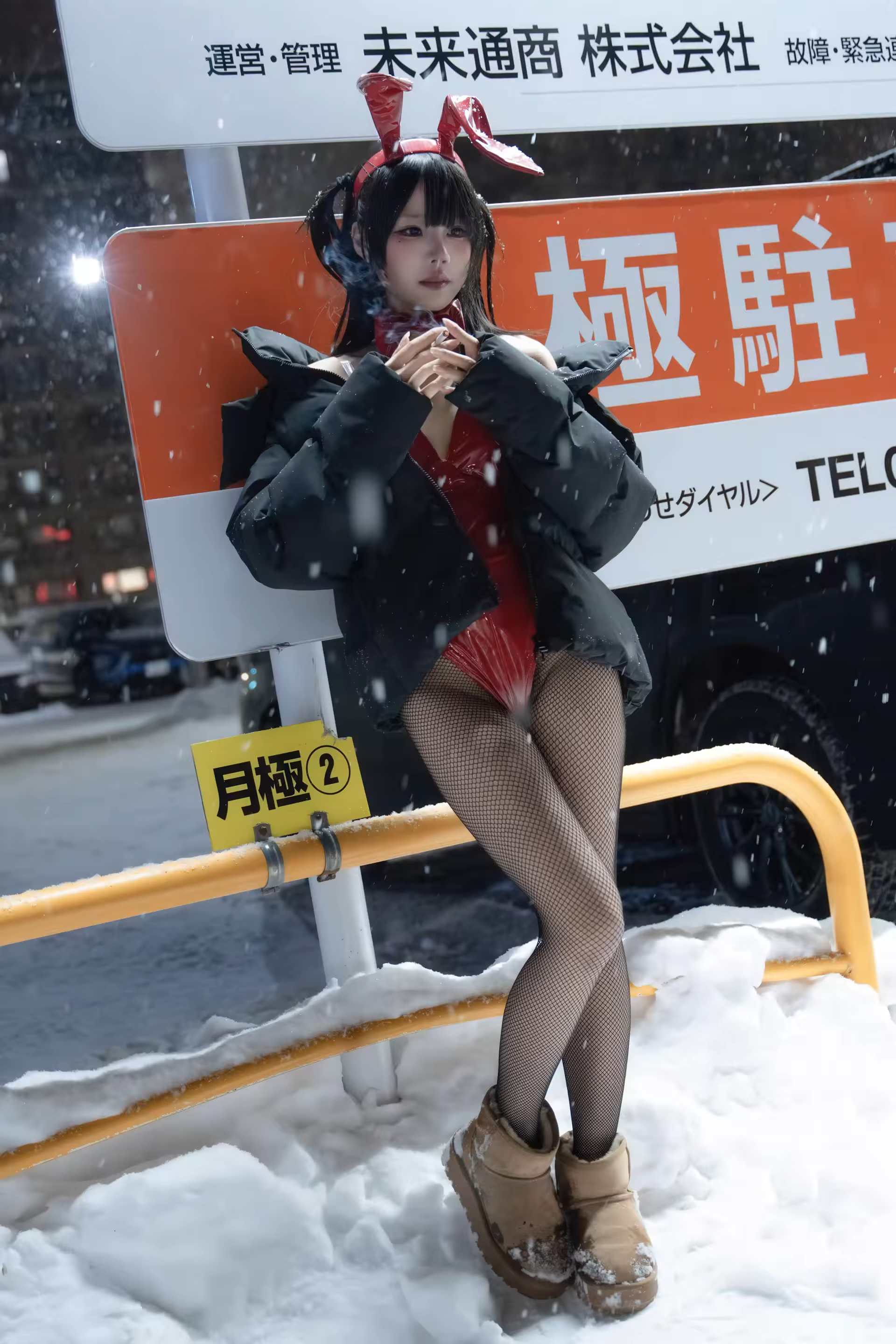 Photo 47