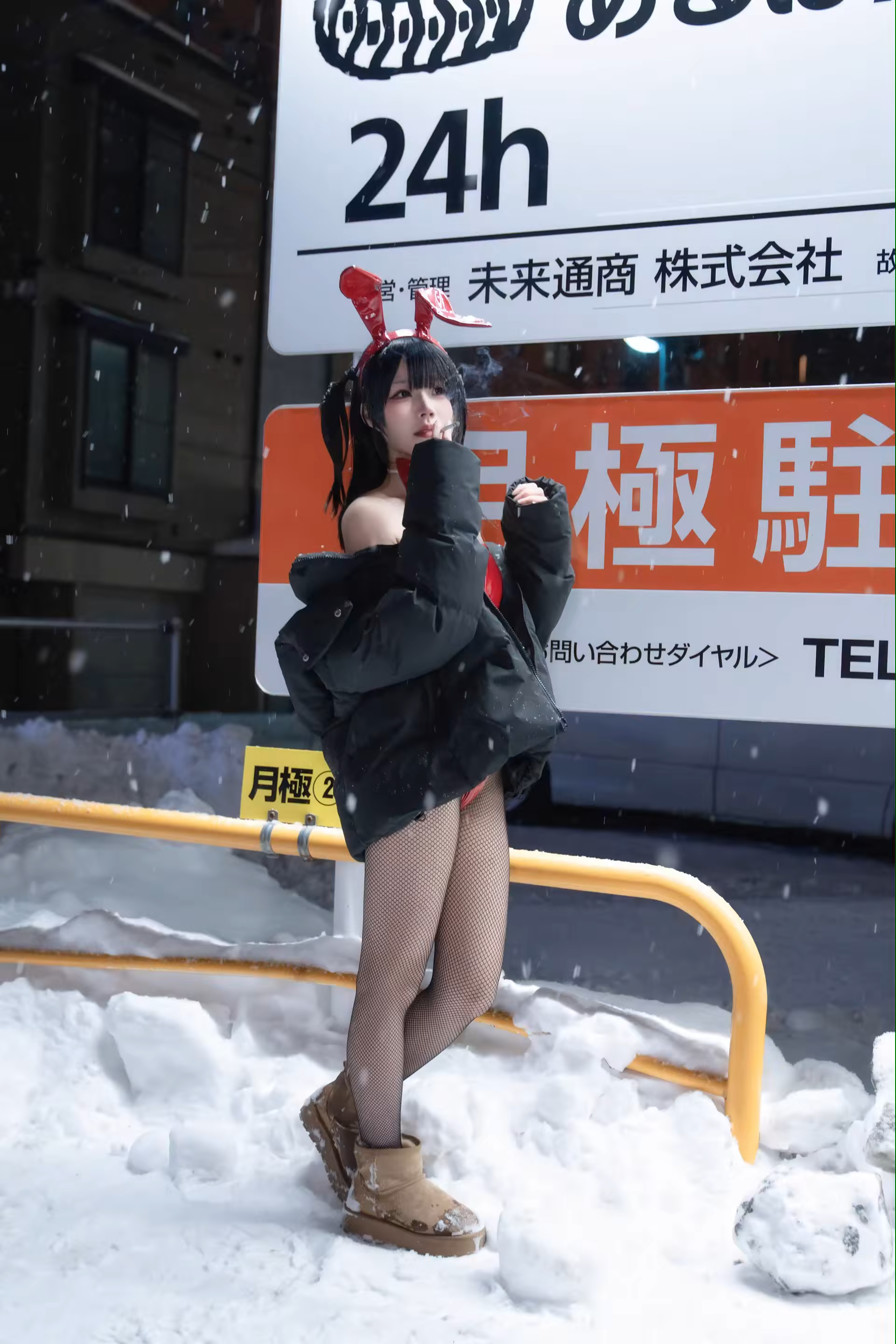 Photo 52