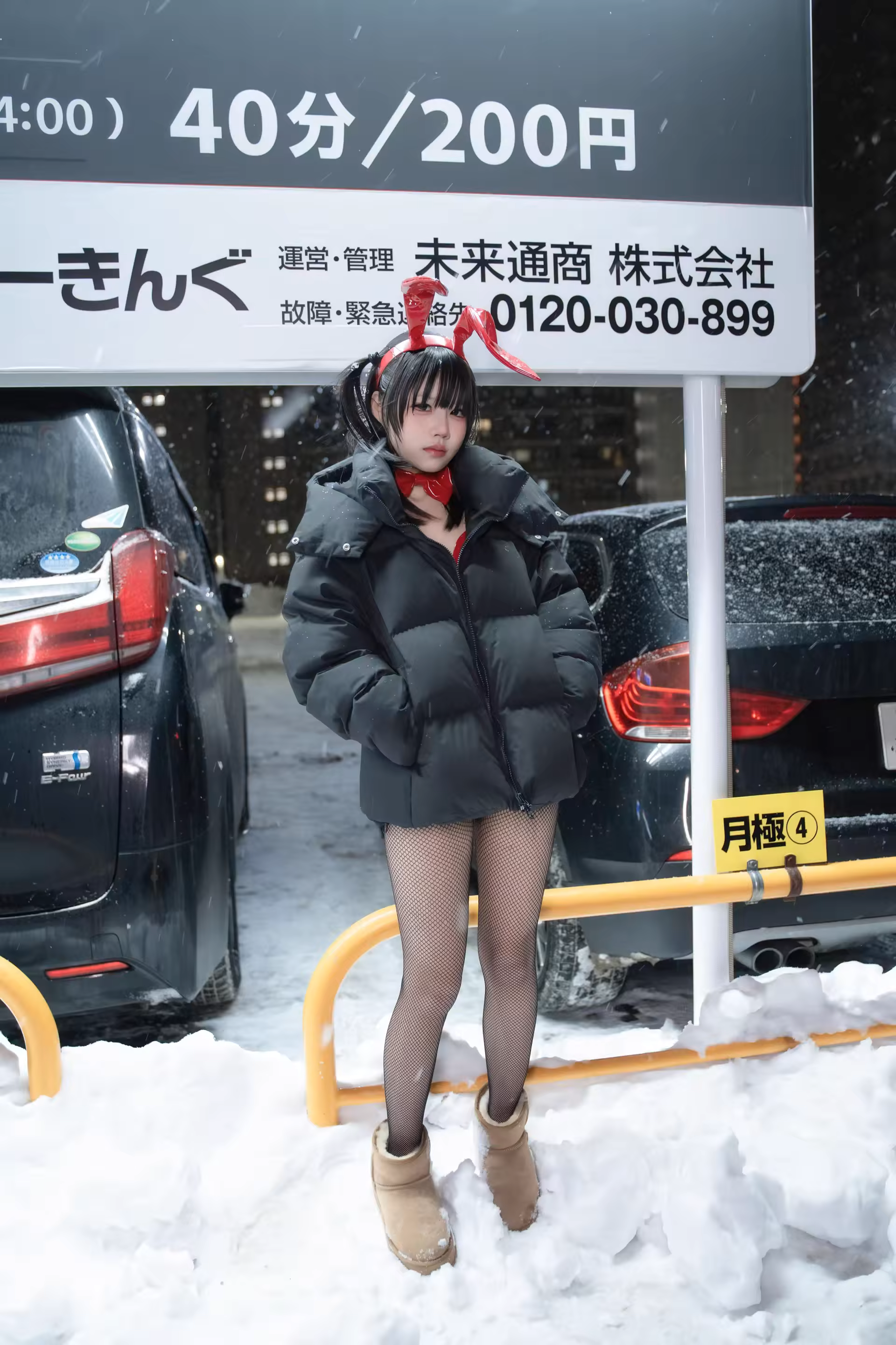 Photo 10