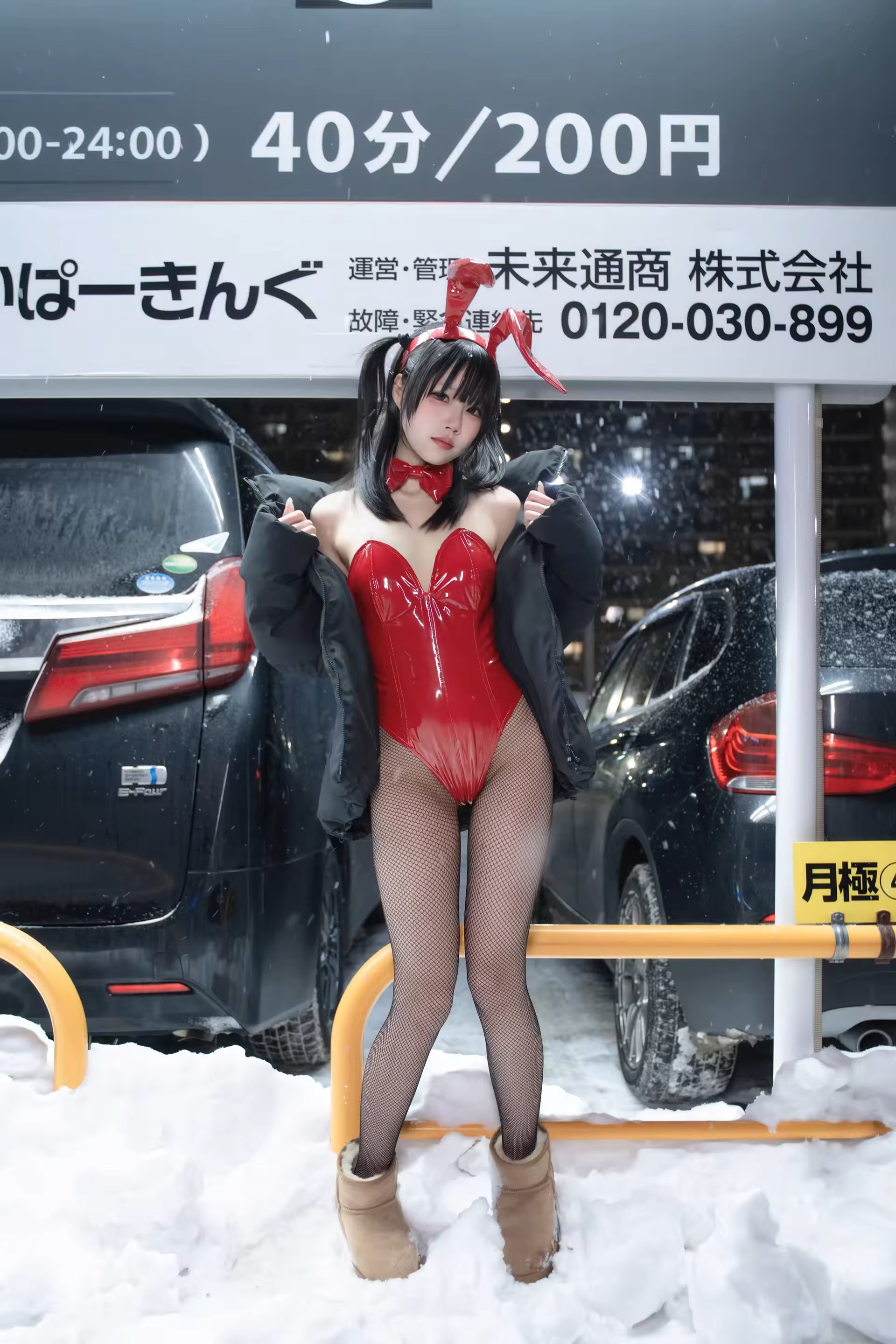 Photo 9