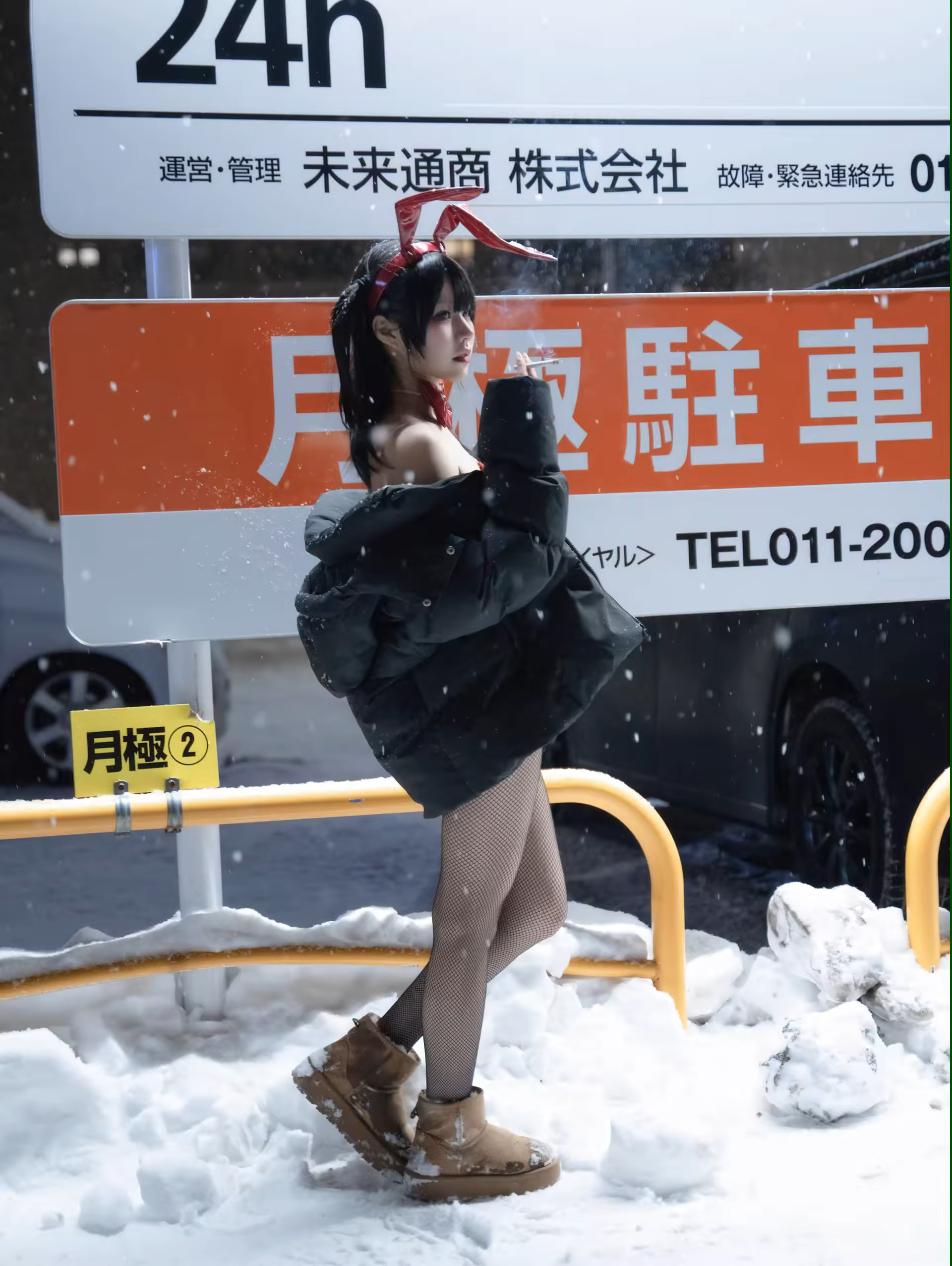 Photo 49
