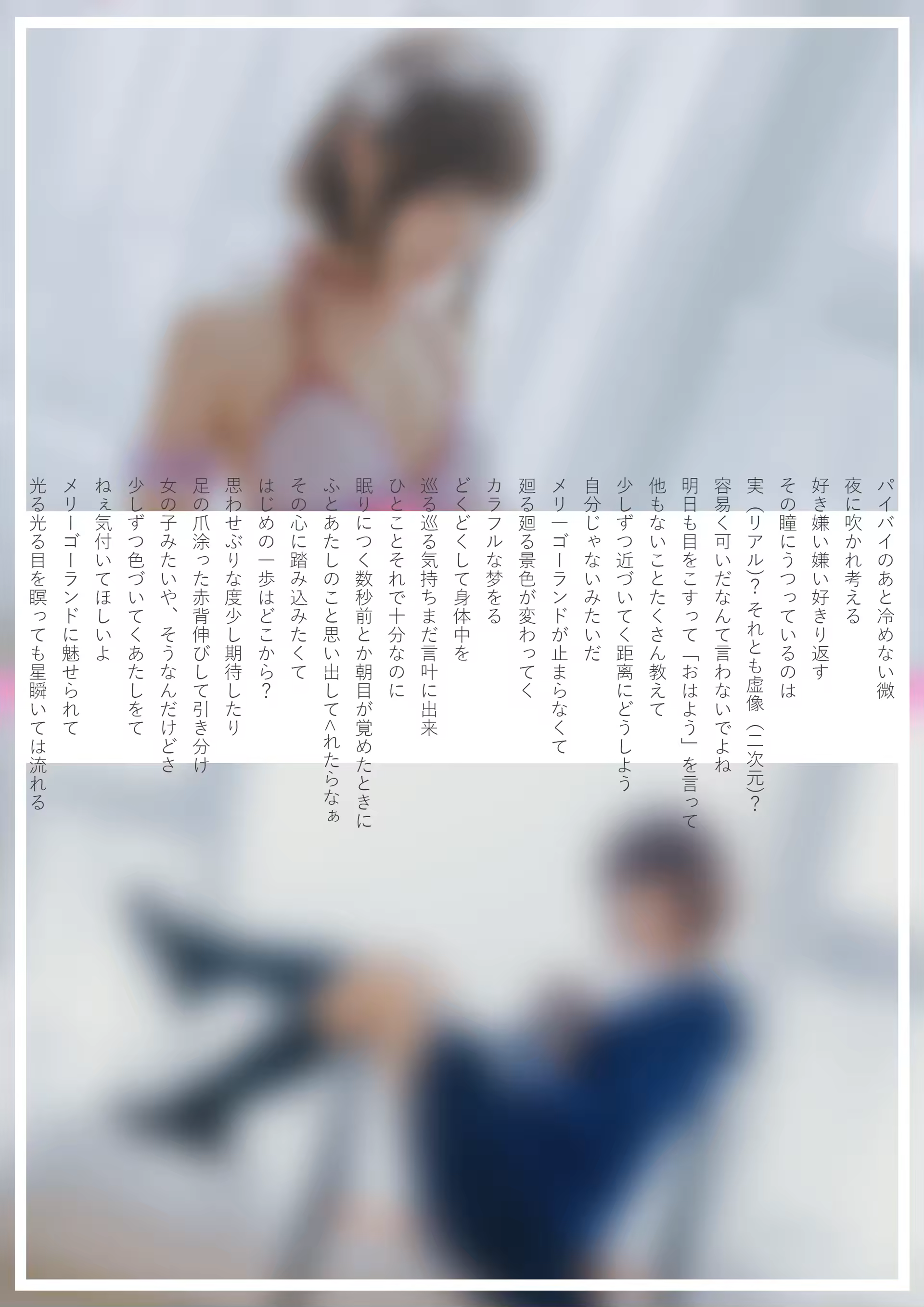 Photo 61