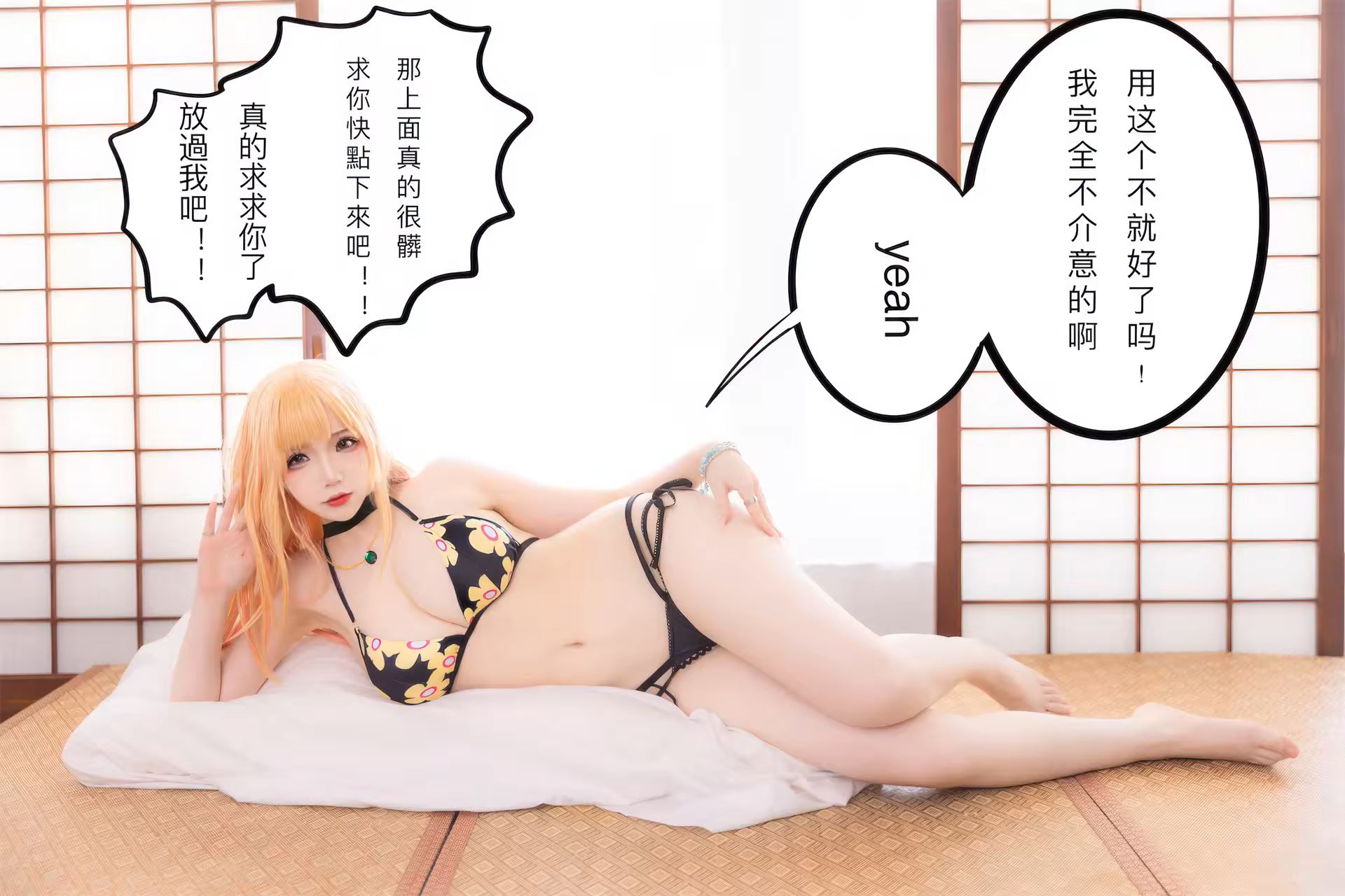 Photo 52