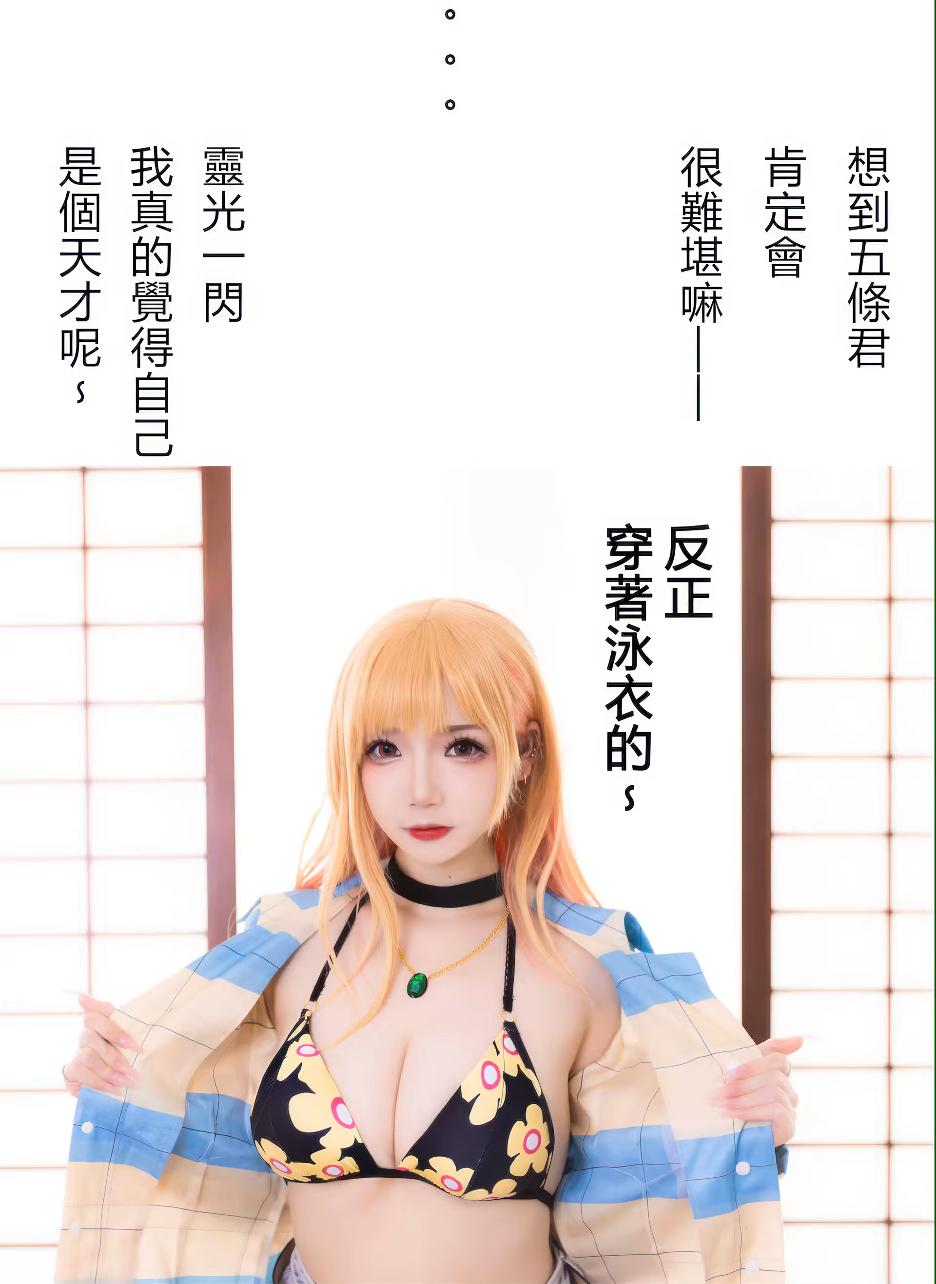 Photo 50