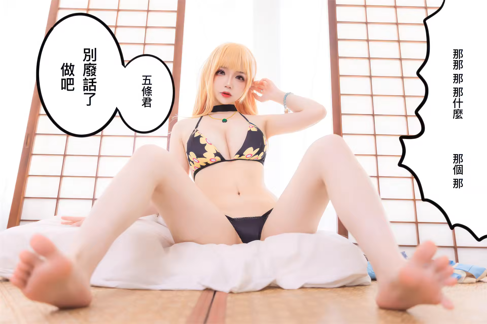 Photo 53