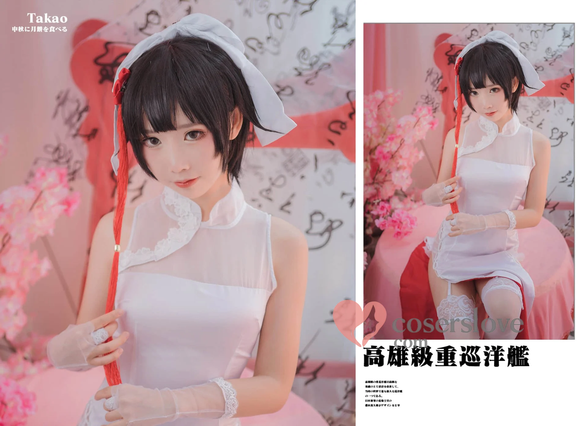 Photo 27