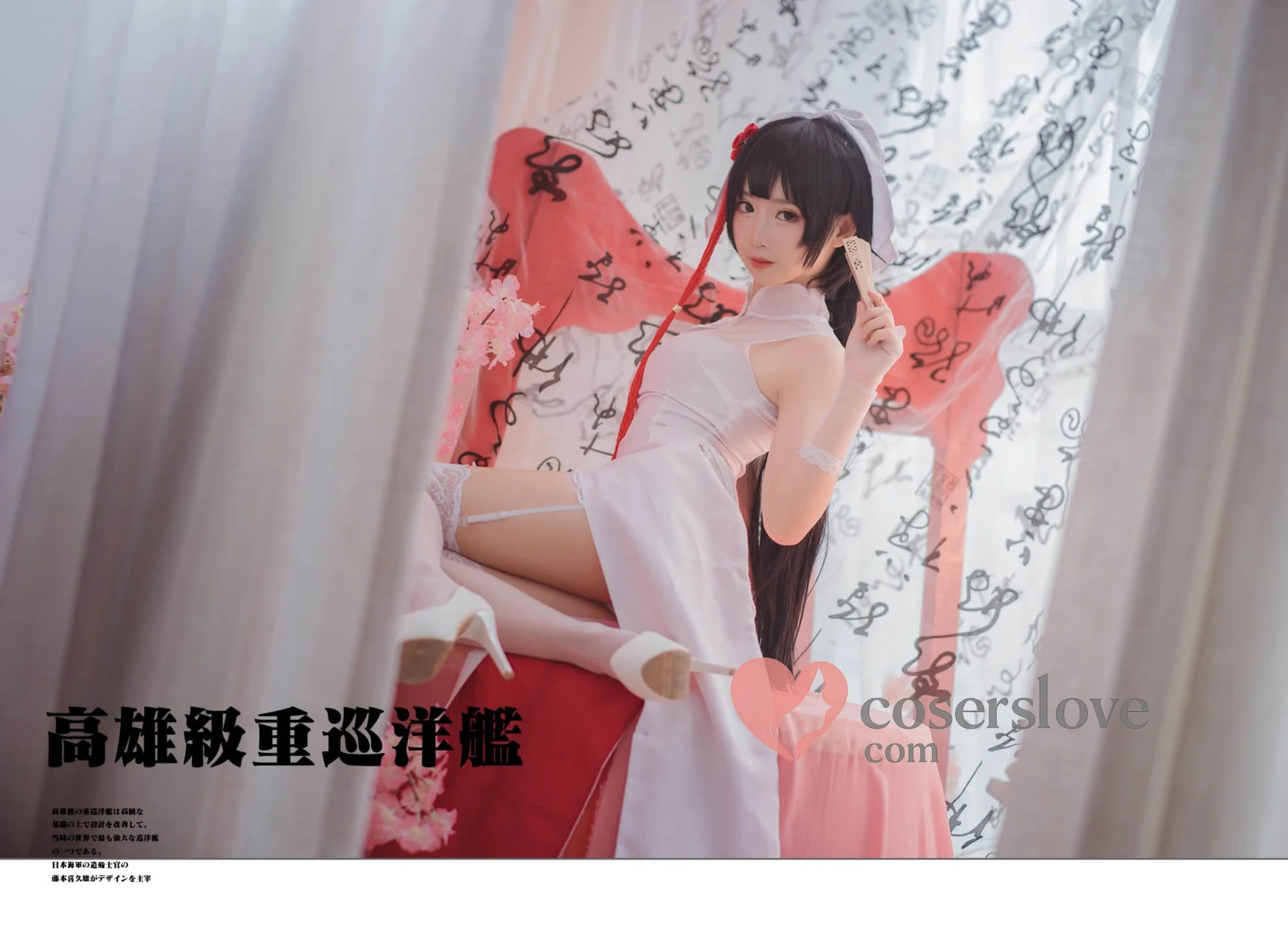 Photo 24